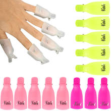 10pcs Plastic Nail Art Soak Off Cap Clip Remover UV Gel Polish Degreaser Removal Wraps Nail Art Cleaner Manicure Tools 2024 - buy cheap