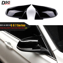 Repalcement ABS Mirror Caps For BMW F10 F11 F18 F07 F12 F13 F06 F01 F02 F03 F04 LCL 2014-2018 Gloss Black Plastic Mirror Cover 2024 - buy cheap