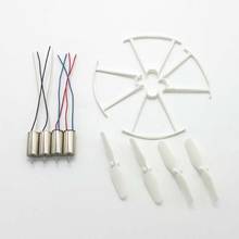 4pcs RC Drone Motors CCW CW Engine Motor ( Protective Rings) Drone Replacement Spare Parts for SYMA X22W Quadcopter Accessories 2024 - buy cheap