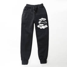 Jogger sweatpants oya oya haikyuu anime bokuto manga shoyo calças masculinas impressão joggers calças casuais calças moletom 2024 - compre barato