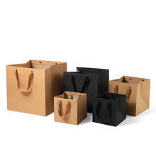 Pretty Square Kraft Paper Bags with Handle Multifunction Shopping Bags Gift Packing Box Valentine's Day Rose Boxes Party Decor 2024 - buy cheap