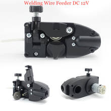 Wire Feeder DC 12V Mini Welding Wire Feeding Assembly ZK-V-II LRS-385S for MIG MAG Welder Welding Machine 2024 - buy cheap