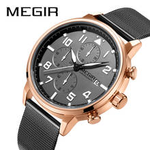 Megir relógio quartzo esportivo automático, com calendário, de aço, masculino nova marca 2020, à prova d'água 2024 - compre barato