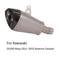 For Kawasaki ZX10R Ninja 2011-2015 Motorcycle Delete Catalyst Mid Pipe Reserve Catalyst Muffler Pipe Removable DB Killer Escape 2024 - buy cheap