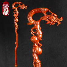 dragon head Taishan mahogany crutch walking faucet CANE solid wood carving Old man's stick for birthday Anti-skid walk AIDS 2024 - buy cheap