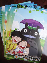 8 pcs/set My Neighbor Totoro poster set anime Miyazaki Hayao cat Gao Mei figures posters 42x29cm for walls for gfit 2024 - buy cheap