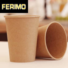 100pcs/pack Kraft Paper Cup Disposable Paper Cup Coffee Milk Hot Drink Paper Cup Household Coffee Shop Supplies 2024 - buy cheap