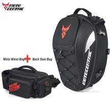 Saco de cauda de motocicleta de alta capacidade mochila de assento traseiro piloto de motocicleta impermeável moto bolsa de cintura bolsa de perna cinto de quadril fanny pack 2024 - compre barato