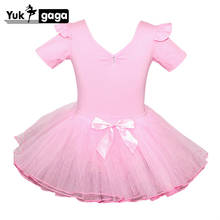 Children Cotton Gymnastics Leotard Ballet Dress Kids Short Sleeve Dance Leotard Tutu Dance Wear Ballerina Clothes for Girls 2024 - buy cheap