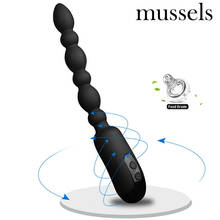 Vibrador anal con cuentas para adultos, Juguetes sexuales íntimos eróticos con carga USB, tapón anal, bolas de punto G 2024 - compra barato