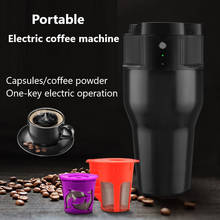 Электрическая кофемолка, кухонный измельчитель соли и перца, 550 мл 2024 - купить недорого