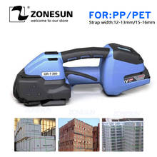 ZONESUN ORT-260 Swiss Made Battery Powered Plastic Strap Tool PP/PET Strapping Machine Automatic Sealless Combo Strapping Tool 2024 - buy cheap