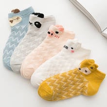 5Pairs/Lot Cute Kids Socks Funny Cartoon Animal Ears Short Socks Spring Summer Cotton Children Boys Girls Ankle Socks 2024 - buy cheap