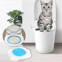 Cat Toilet Trainer Plastic Puppy Kitten Litter Box Cats Training Litter Tray Mat Pets Cleaning Toilet Seat Supplies 2024 - buy cheap