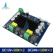 TPA3116D2-XH-M543 de 12V-24V, estéreo de doble canal, placa Digital de alta potencia, Amplificador de Audio, módulo preamplificador de 2x120W 2024 - compra barato