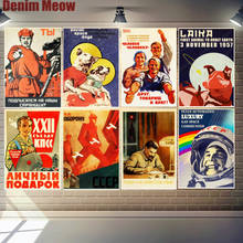 Stalin USSR CCCP Vintage Poster Retro Metal Tin Signs Wall Art Stickers Russia Classic Plaque Bar Pub Cafe Home Room Decor N328 2024 - buy cheap