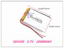 Bateria recarregável de polímero de lítio lipo, 503450 3.7v 1000mah para mp3 dvd pad móvel tablet pc power bank câmera 2024 - compre barato
