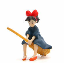 Набор игрушечных фигурок Кики из аниме «Доставка Кики» 2024 - купить недорого