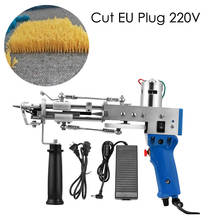 2022 Electric Carpet Tufting Gun Carpet Weaving Machine Christmas DIY Machine пистолет для ковров Tufting Gun Rug Making Tools 2024 - купить недорого