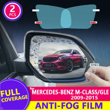 for Mercedes-Benz M-Class / GLE-Class W163 W164 W166 2002-2019 Rearview Mirror Film Anti-Fog Auto Mirror Sticker Car Accessories 2024 - buy cheap