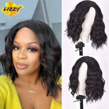 Парик с короткими волнистыми волосами, синтетические мягкие волнистые волосы для чернокожих женщин, с эффектом омбре, без клея, натуральный термостойкий, для косплея Lizzy 2024 - купить недорого