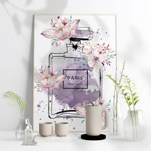 Flores cor-de-rosa roxo aquarela perfume garrafa cartazes arte da parede pintura em tela moda flores vogue sala estar decoração casa presente 2024 - compre barato