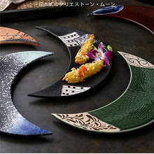 Plato de cerámica de cocina japonesa, plato de Sushi de viento, plato de Luna, vajilla japonesa Sashimi, postre, pastel, aperitivos, fruta 2024 - compra barato