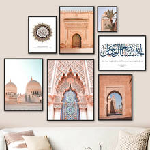 Arab Islam Muslim Abu Dhabi Mosque Quote Wall Art Canvas Painting Nordic Posters And Prints Wall Pictures For Living Room Decor 2024 - buy cheap