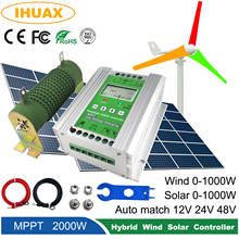 Гибридный контроллер 1100 Вт/1200 Вт/1400 Вт Boost MPPT Wind Solar, Wind + Solar 12/24 В, контроллер заряда турбины, Бесплатная загрузка без сети 2024 - купить недорого