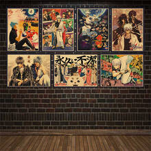 Pegatinas de pared clásicas japonesas de Anime Gintama, póster de papel Kraft, decoración para el hogar, pegatinas de pared 2024 - compra barato