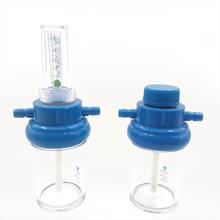 Oxygen Supply System Accessories Oxygen Bag Inhaler Oxygen Filter Flow Meter Buoy/Cap Humidification Bottle for Home 2024 - buy cheap