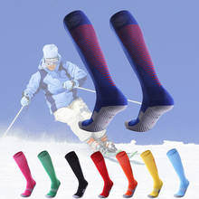 Профессиональные зимние спортивные лыжные носки для мужчин и женщин, теплые лыжные длинные носки, зимние уличные гольфы для горных велосипедов, бега, футбола 2024 - купить недорого