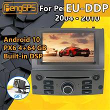 Для Peugeot 407 2004 2005 2006 2007 - 2010 Автомобильный мультимедийный плеер Android аудио Радио стерео PX6 Авторадио GPS экран головного устройства 2024 - купить недорого