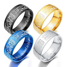 Кольцо с Кораном из титановой стали для мужчин и женщин, мусульманское религиозное мусульманское кольцо с надписями Халяль, Винтажное кольцо с арабским Богом, 1 шт. 2024 - купить недорого