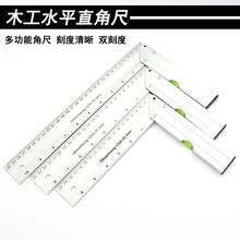 90 - degree Angle meter aluminum feet turn carpenter decoration thickening  250 aluminium alloy rectangular 300mm level 2024 - buy cheap