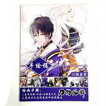 Touken Ranbu-Libro de colorear de Anime para niños y adultos, libro para aliviar el estrés, matar el tiempo, pintura, dibujo, libros antiestrés, regalo 2024 - compra barato