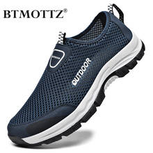Summer Men Casual Shoes Mesh Water Sneakers Men Outdoor Climbing Hiking Shoes Trainers Breathable Slip-on Loafers Men Zapatillas 2024 - buy cheap