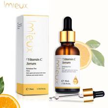 IMIEUX 30ml Facial Vitamin Serum Face Freckle Remove Anti Aging Face Essence Bright and Luminious Skin Whitening Serum 2024 - buy cheap