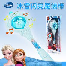 Disney Frozen 2 princess elsa Magic Wand Toy Music Flash Stick Princess Little Girl elsa Toy Gift 2024 - buy cheap