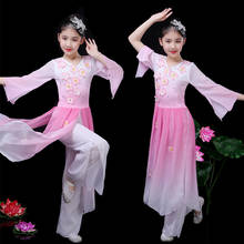 Для девочек китайский танцевальный костюм Yangko для сцены ребенок танец с веером Костюмы восточные зонтик танцевальные платья Детские Классические народного танца 2024 - купить недорого