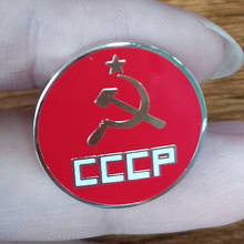 Insignia de unión que CCCP 2024 - compra barato