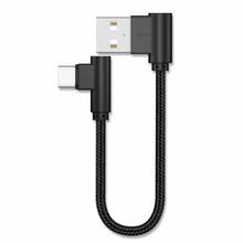20cm Usb To Type C Short 2.4a Fast Charging Cable Elbow 90 Degree Usb C Micro Usb Data Cable For All Smartphones Dropshipping 2024 - buy cheap