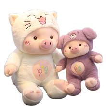 Transformed pig plush toy cute large pig turn to cat/bear/dog doll super soft high quality pillow creative birthday gift for kid 2024 - buy cheap