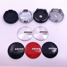 4pcs 56mm or 60mm ADVAN Logo Car emblem Wheel Center Hub Cap Rim refit Creative dust-proof badge covers sticker Auto Accessories 2024 - buy cheap