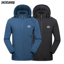 JACKSANQ-chaquetas de senderismo finas con capucha para hombre, gorra extraíble, transpirable, para deportes al aire libre, escalada, Camping, Trekking, RA426 2024 - compra barato