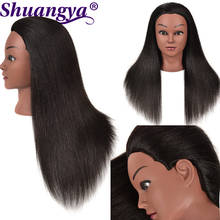 Манекен головы с волосами для плетения корнуолов Shuangya прямые тренировки головы манекен головы для парикмахерского салона 2024 - купить недорого