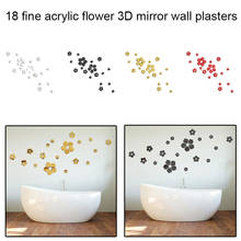 18 шт зеркальные настенные наклейки цветок стикер на стену DIY акрил 3D ТВ фоне кирпичной стены КНИ зеркало для ванной комнаты украшение дома 2024 - купить недорого