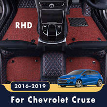 RHD Luxury Double Layer Wire Loop Car Floor Mats Carpets Interior Accessories Covers For Chevrolet Cruze MK2 2019 2018 2017 2016 2024 - buy cheap