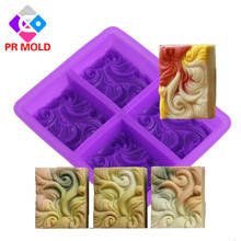 PRZY PR377 Silicone Rectangular 4 Cavities Soap Molds for Soap Making Abstract Pattern Silicone Soap Mold Wave Soap Mold Moulds 2024 - buy cheap