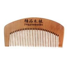 100% High Quality Natural Health Peach Wooden Mahogany Comb Present Comb No Electrostatic Party Gifts Wedding Decoration 2024 - buy cheap